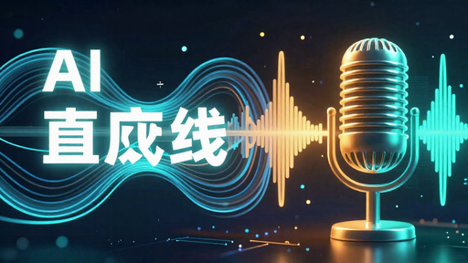 开源模型组合：Qwen 剧本 + IndexTTS 配音集成方案